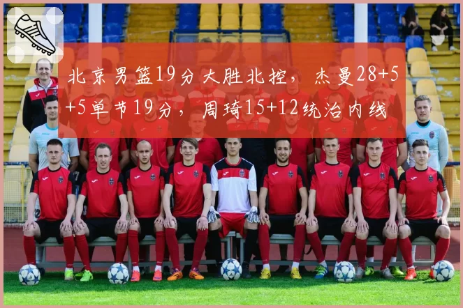 纳达尔2026年因伤缺席4站大满贯热身赛，法网复出时间表一再延后