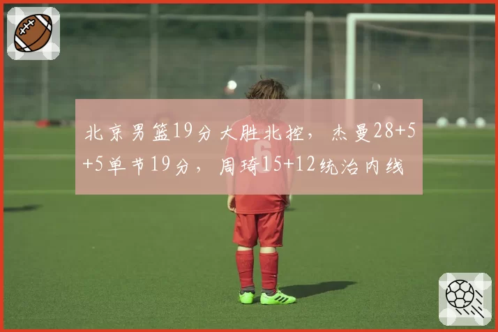 纳达尔2026年因伤缺席4站大满贯热身赛，法网复出时间表一再延后