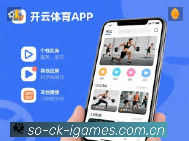 爱游戏App预览