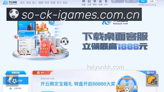 爱游戏APP 官方推荐图