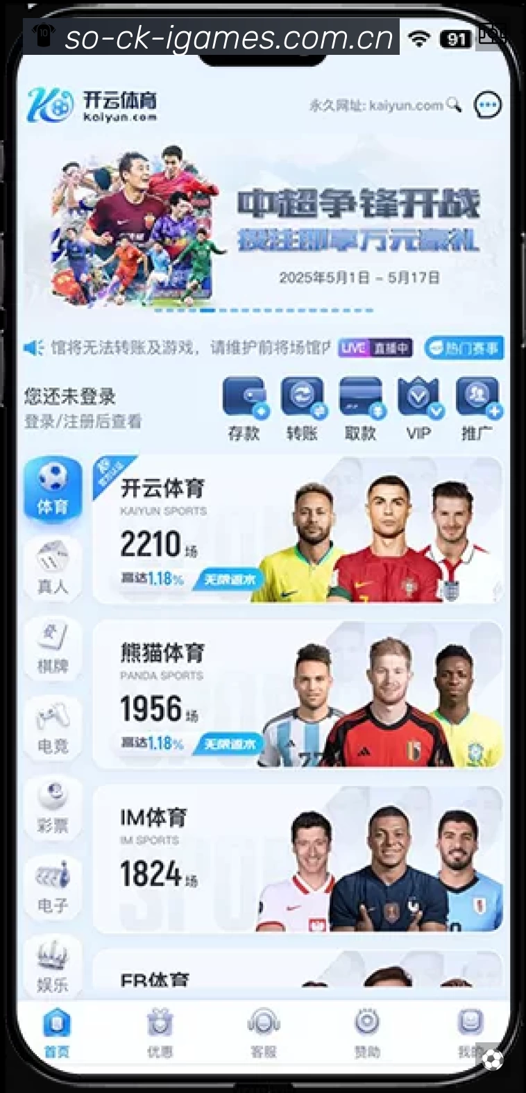 安全防护与风控机制