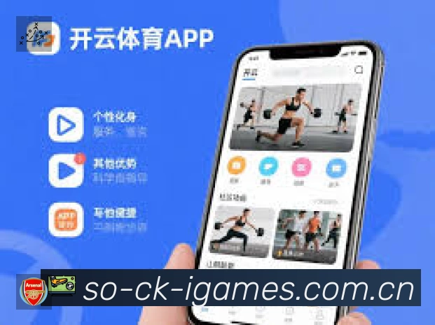 体育平台欢迎图
